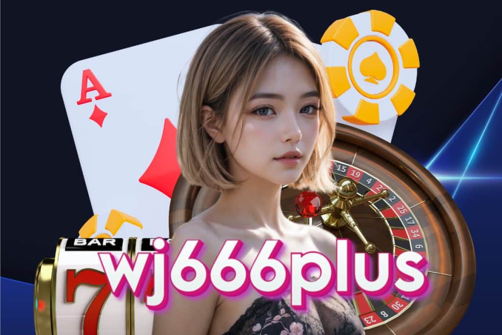 wj666plus สมัคร