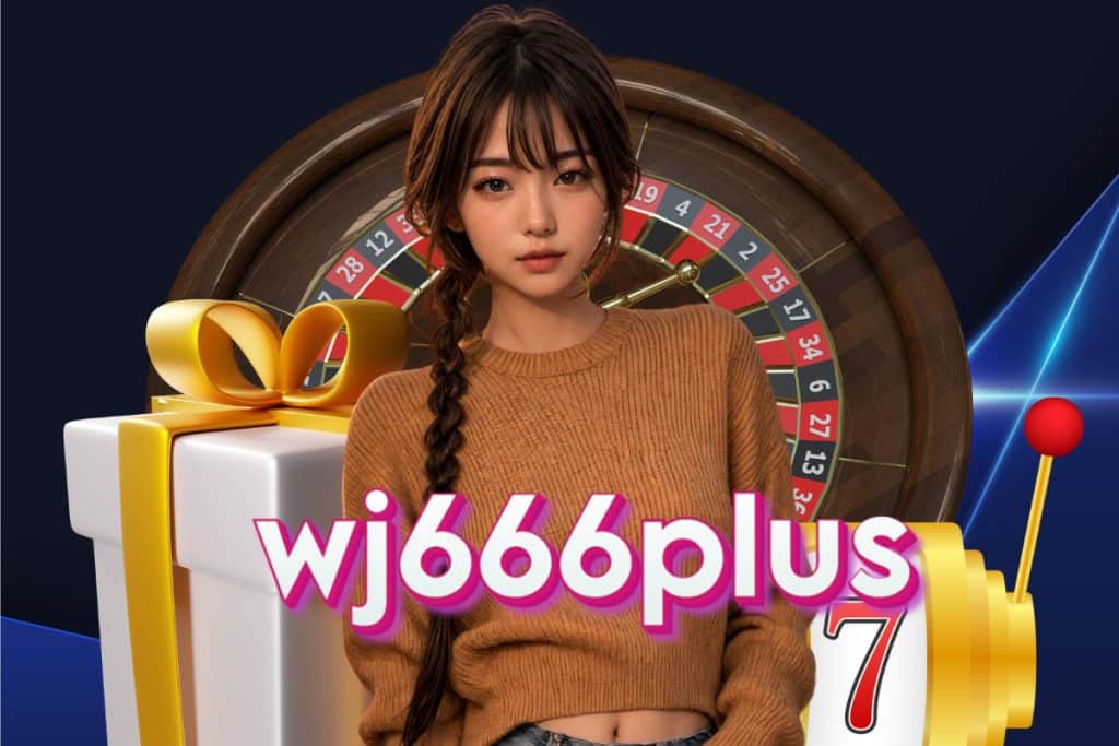 wj666plus เว็บตรง
